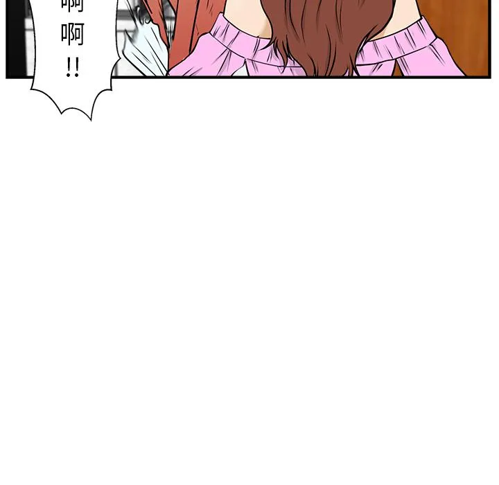 第14话 第18页