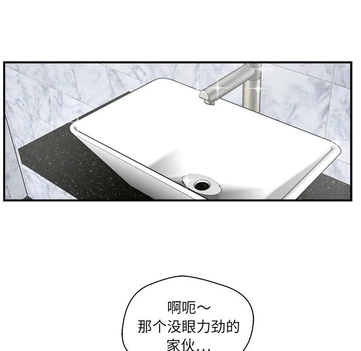 第14话 第20页