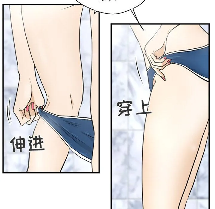 第14话 第21页