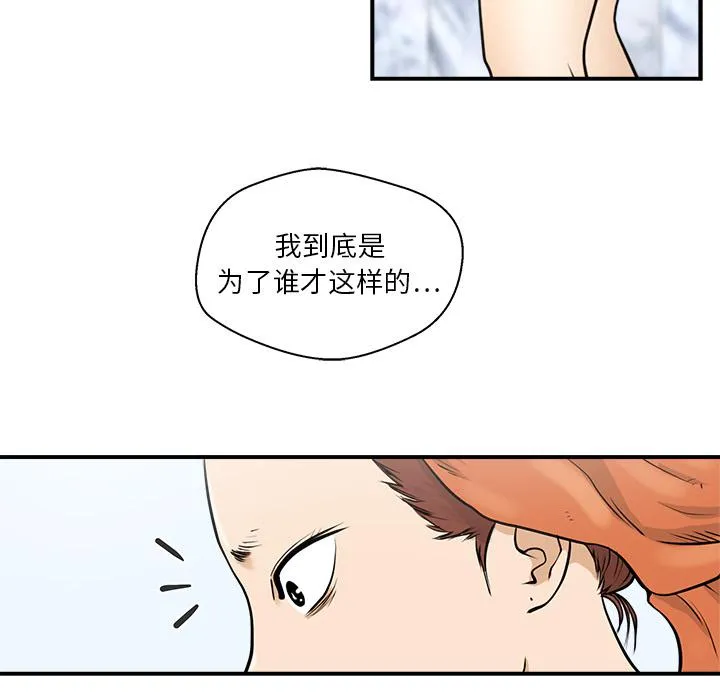 第14话 第22页