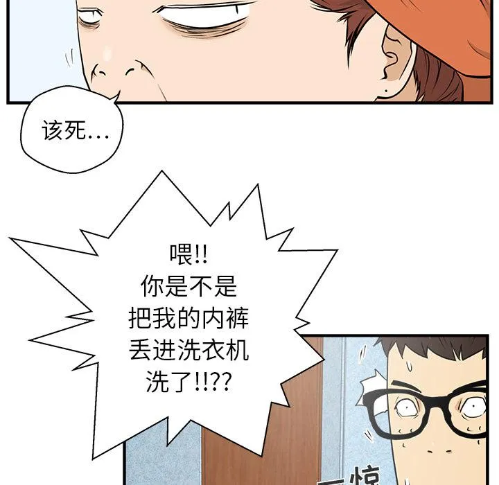 第14话 第25页