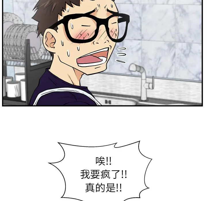 第14话 第27页