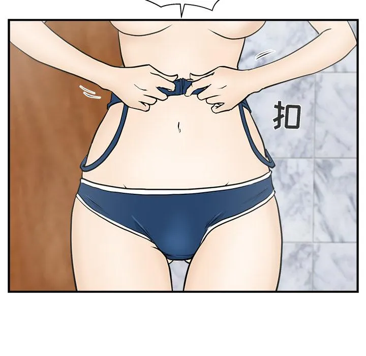 第14话 第28页