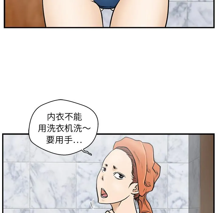 第14话 第30页