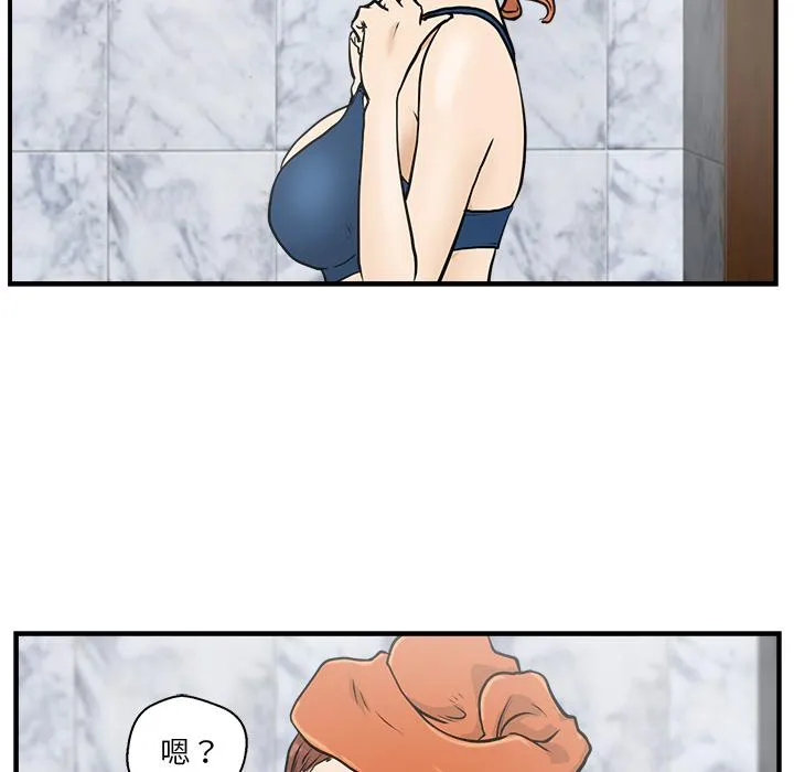 第14话 第31页