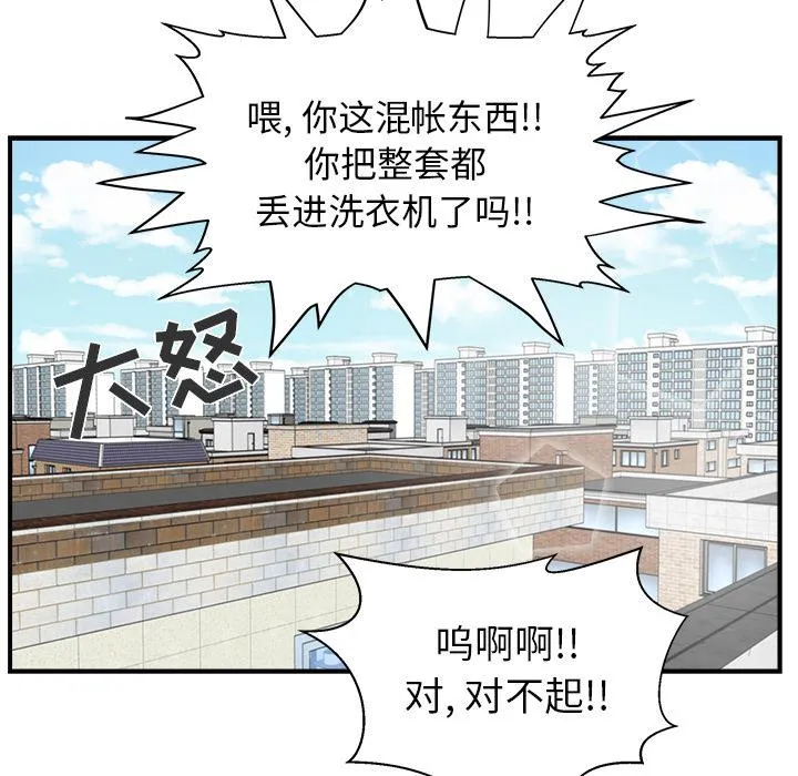 第14话 第34页