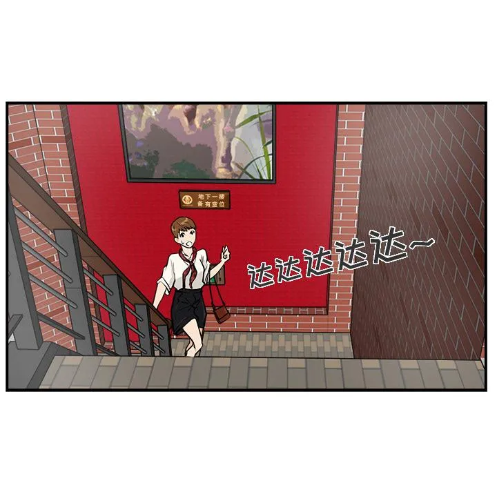 第14话 第40页