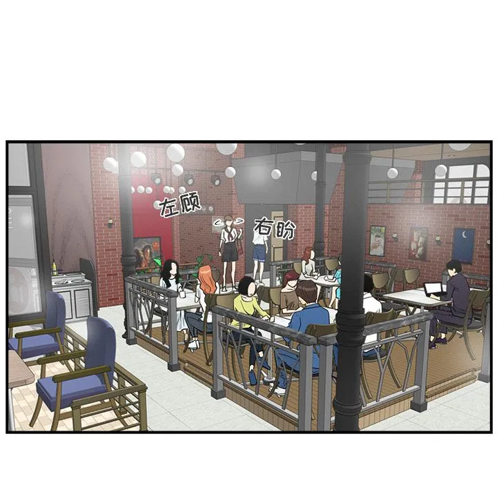 第14话 第41页