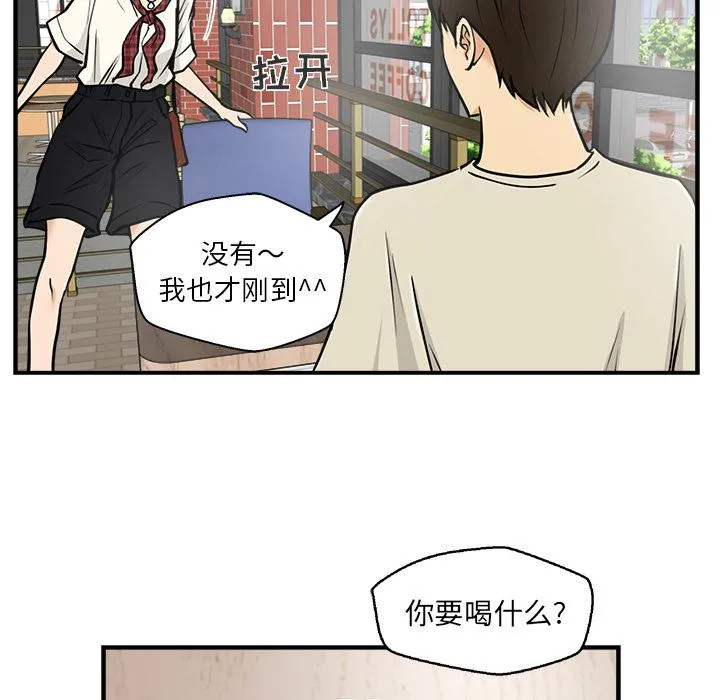 第14话 第45页