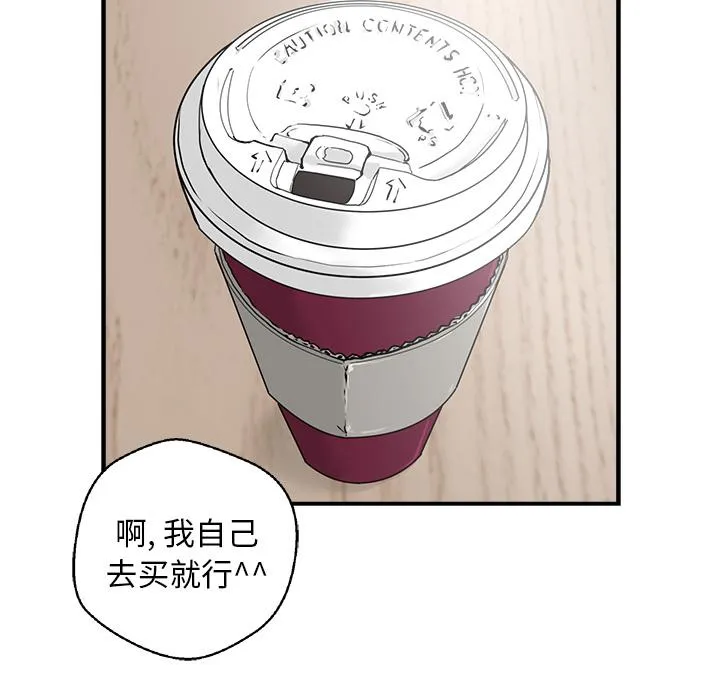 第14话 第46页