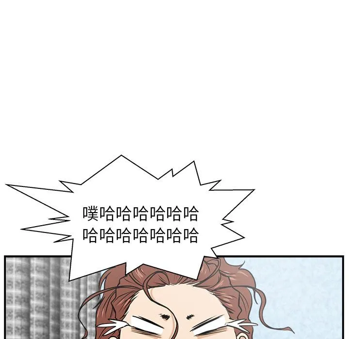 第14话 第53页