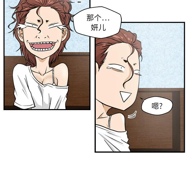 第14话 第56页