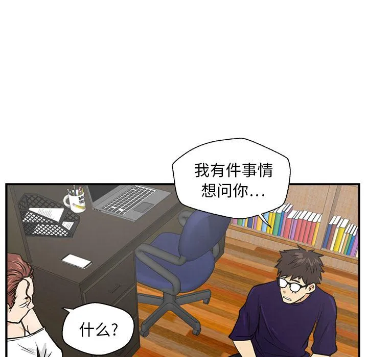 第14话 第57页
