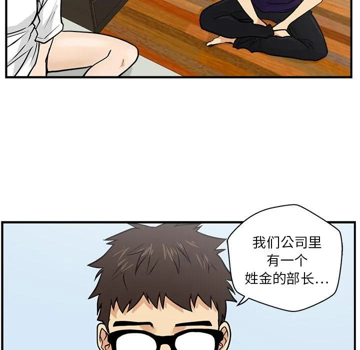 第14话 第58页