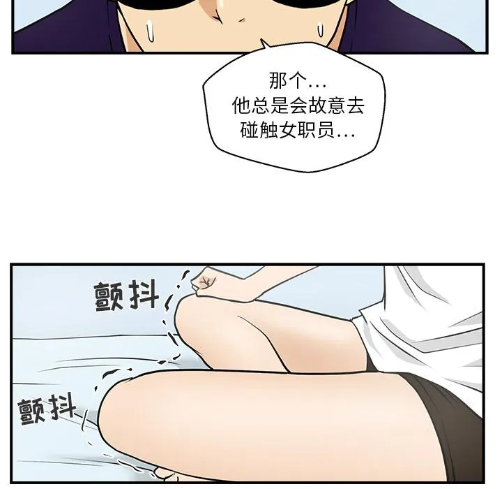 第14话 第60页