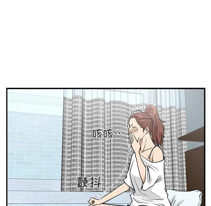 第14话 第61页