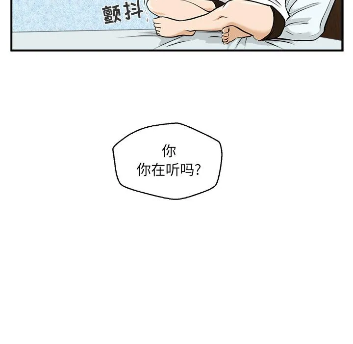 第14话 第62页