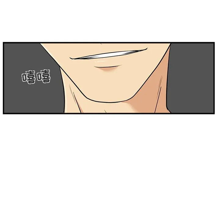 第14话 第66页