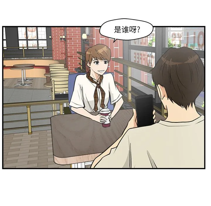 第14话 第67页