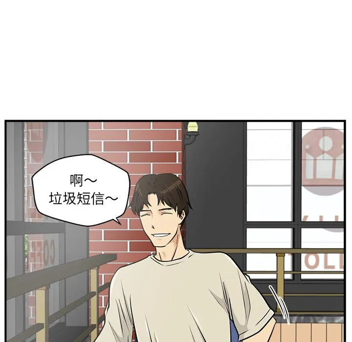 第14话 第68页