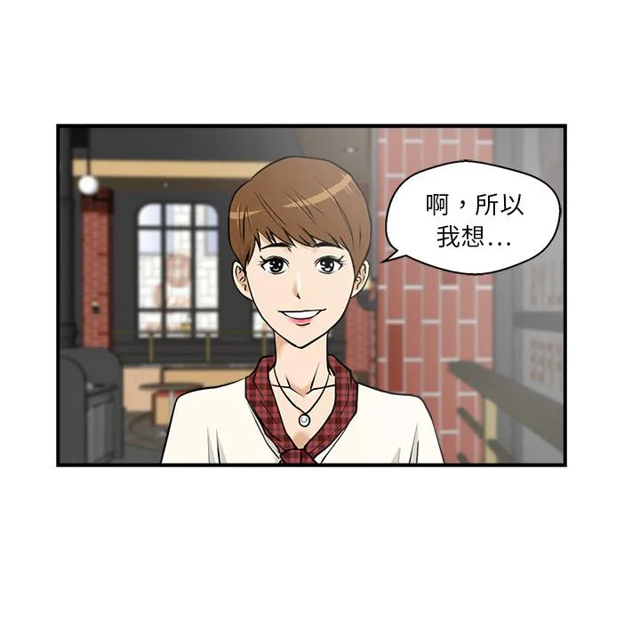 第14话 第71页