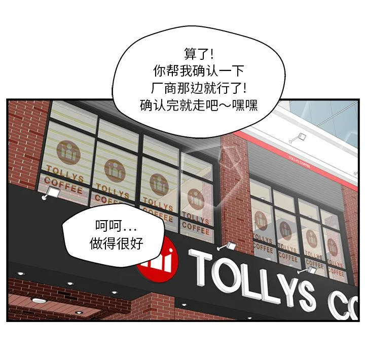 第14话 第72页