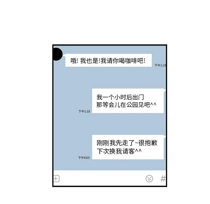 第14话 第74页