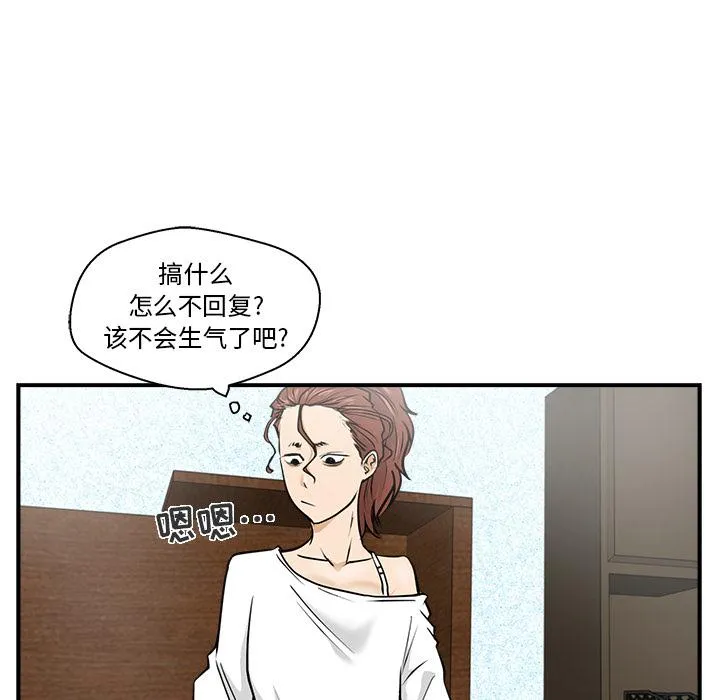 第14话 第75页