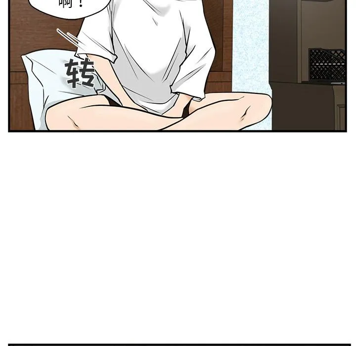 第14话 第77页