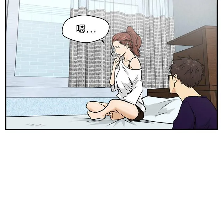 第14话 第78页