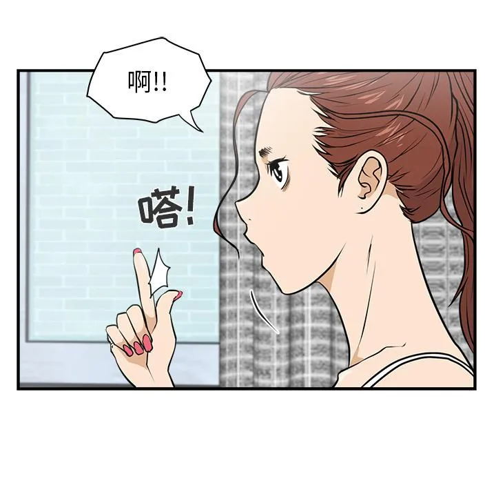 第14话 第79页