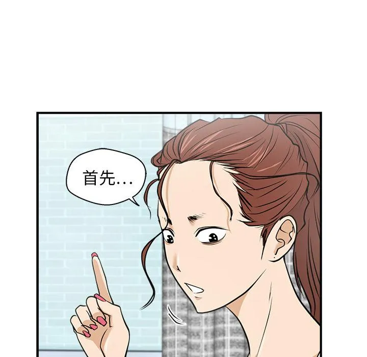 第14话 第80页