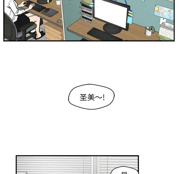 第14话 第83页