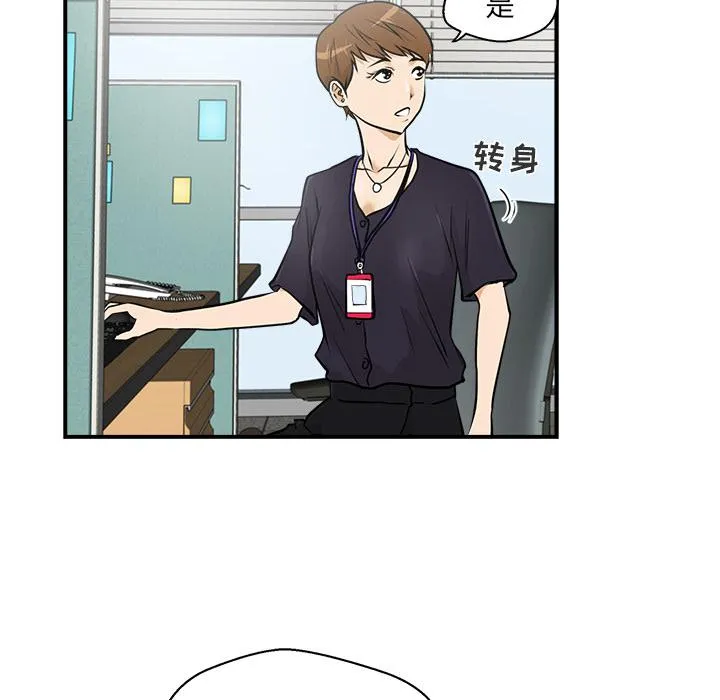 第14话 第84页