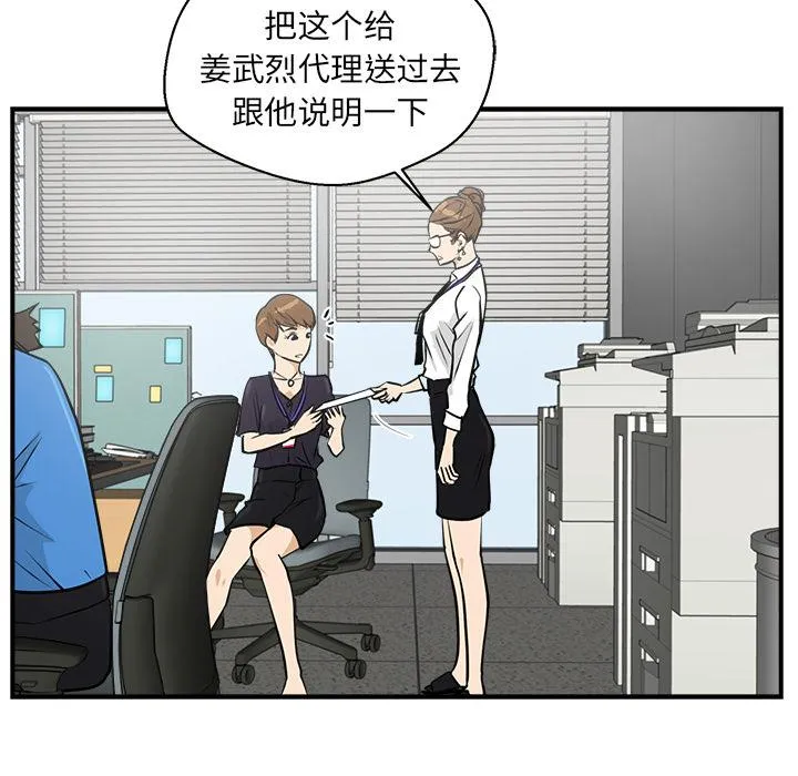 第14话 第85页