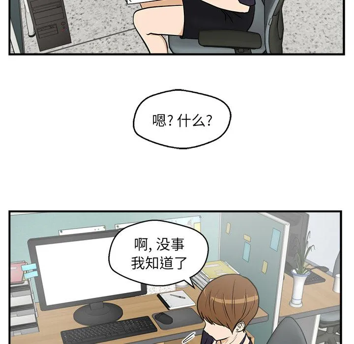 第14话 第87页