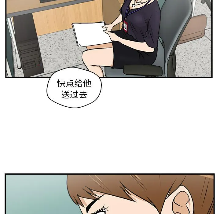 第14话 第88页