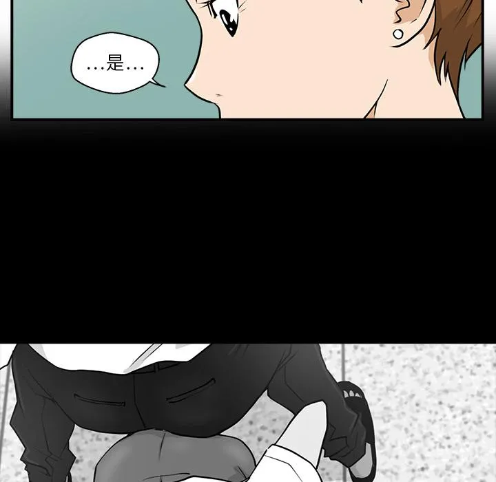 第14话 第89页