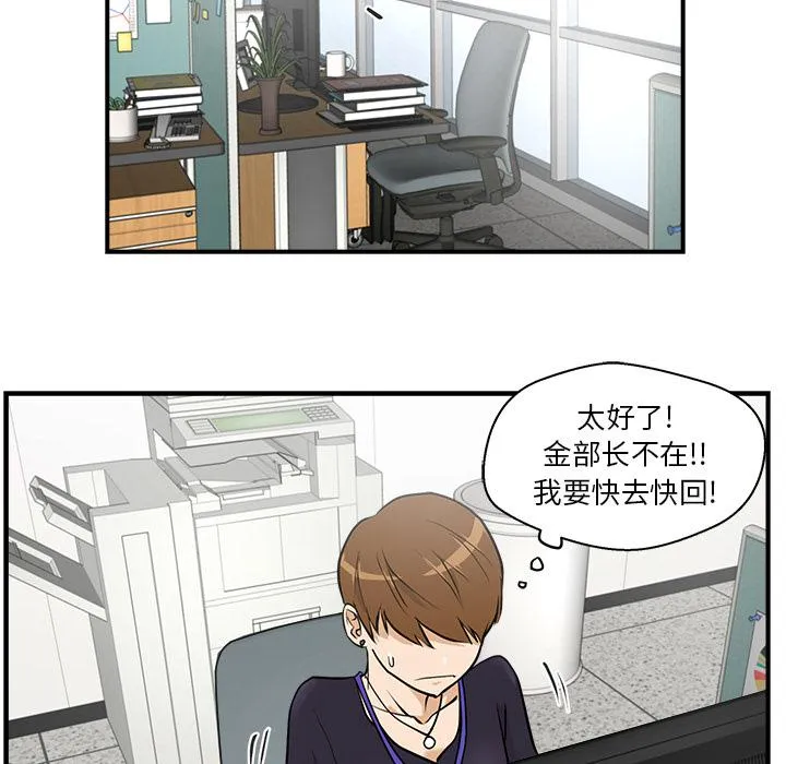 第14话 第92页