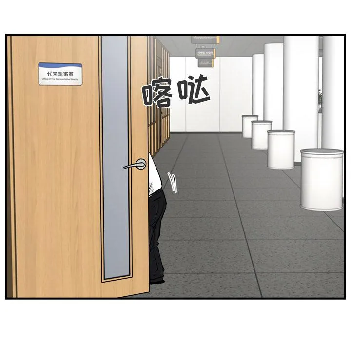 第14话 第98页