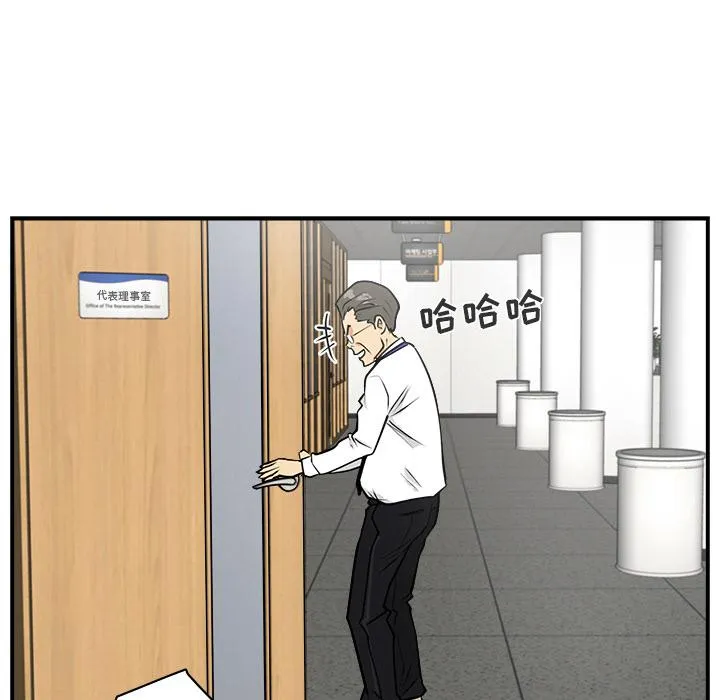 第14话 第99页