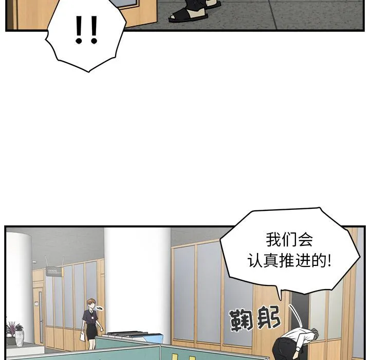 第14话 第100页