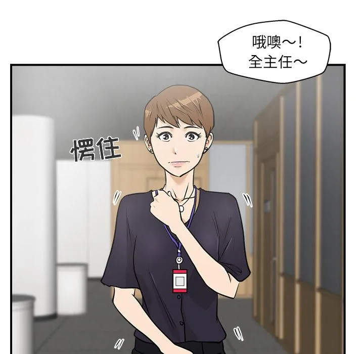 第14话 第103页