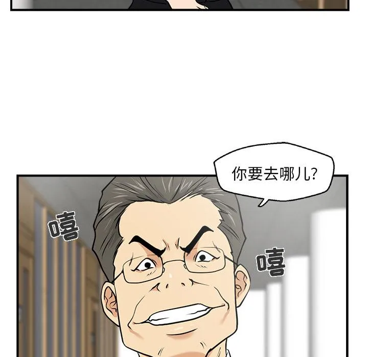 第14话 第104页