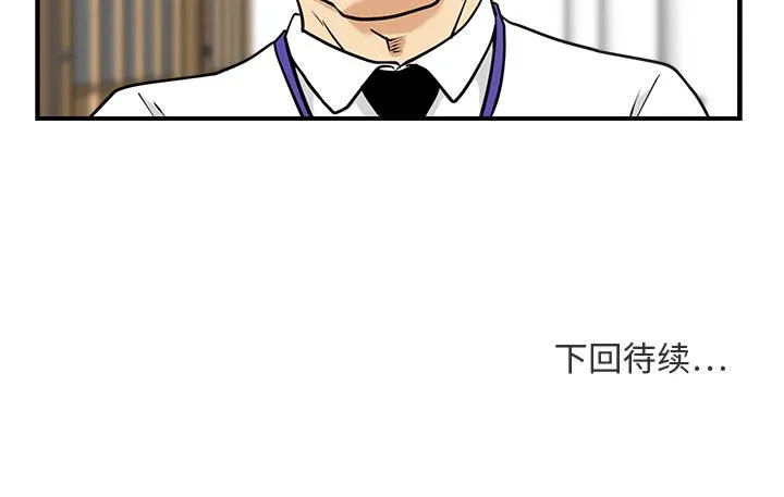 第14话 第105页