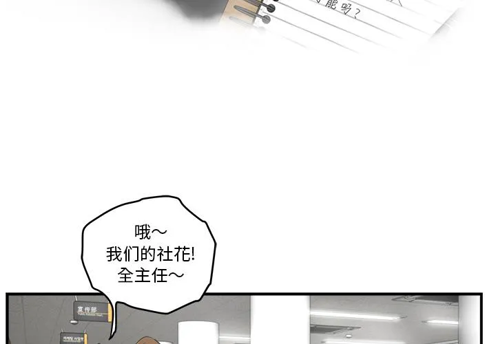 第15话 第4页