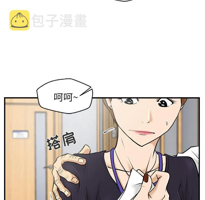 第15话 第7页