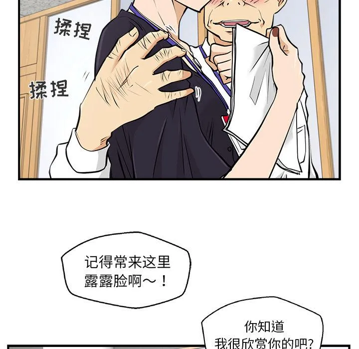 第15话 第9页