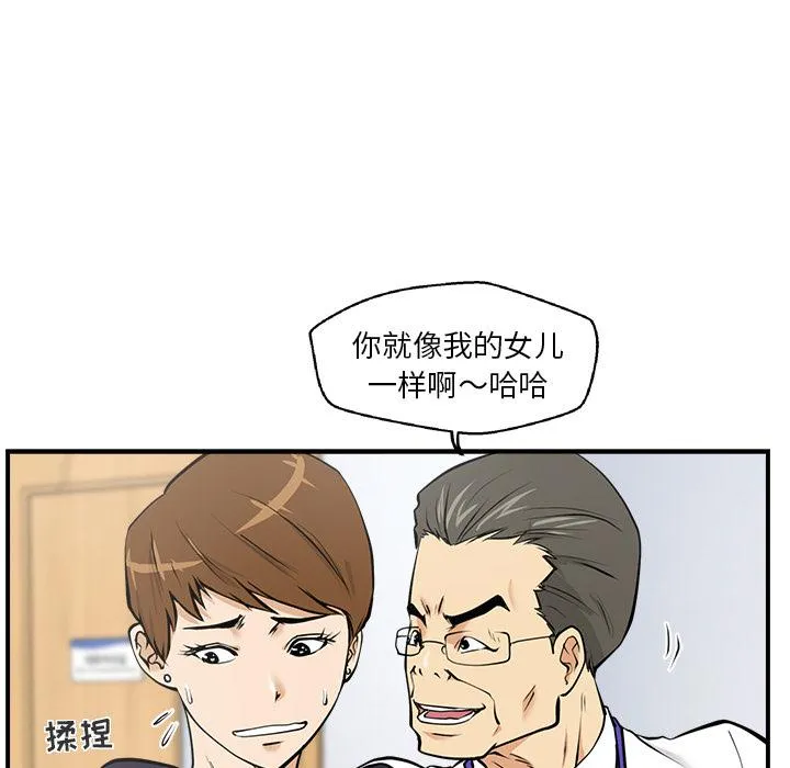 第15话 第12页