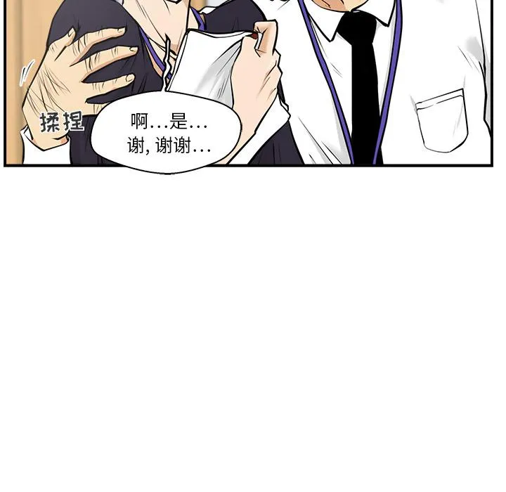 第15话 第13页